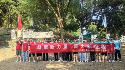 凝聚新力量，蓄力新征程丨中欣氟材2024屆畢業(yè)生訓(xùn)練營圓滿收官